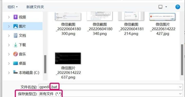 本地组策略编辑器：深度解析与系统优化指南