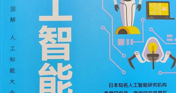 人工智能属于什么类：探索AI的多维度分类与应用