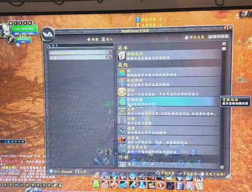 wow插件在哪个文件夹：详细指南与路径解析