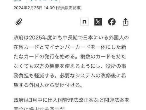 日本一卡二卡：便捷生活与科技融合的典范