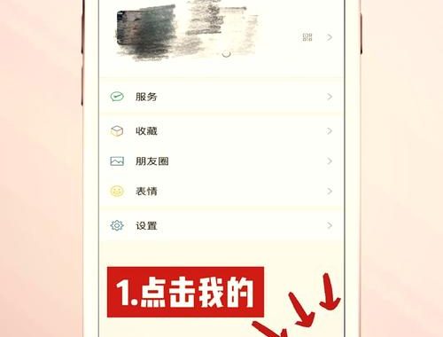 如何查看微信好友是否删除自己：详细步骤与技巧