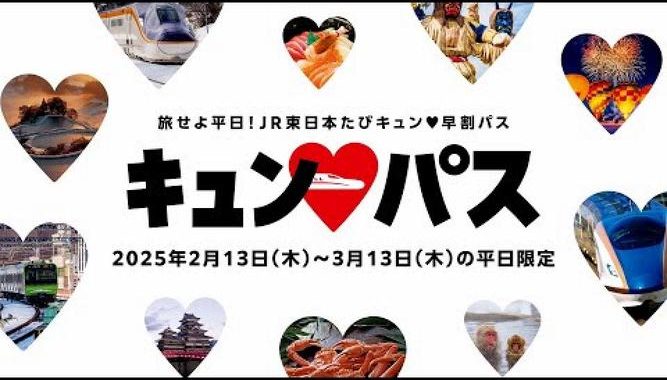 jr东日本乗り放题：探索无限可能的日本铁路通票之旅