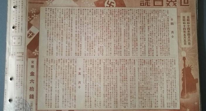 昭和46年西暦：日本战后复兴与民主化改革的关键时期