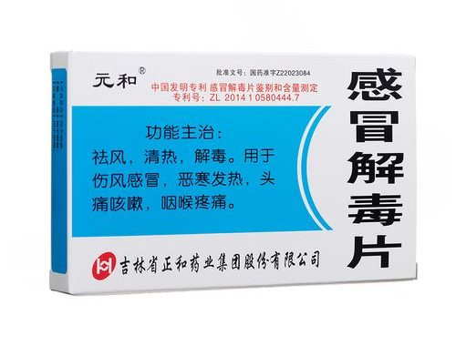 冷感冒吃什么药？全面解析与治疗建议