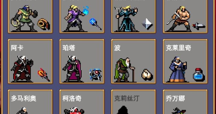吸血鬼幸存者怎么玩：全面攻略与技巧解析