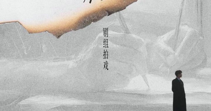 猎罪图鉴下载：高清资源获取指南与剧情解析