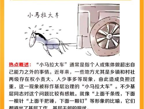 小马拉大车网站：挑战极限，驱动创新