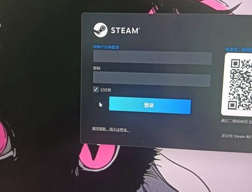 Steam忘记用户名？快速找回指南