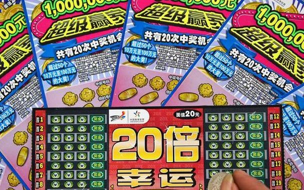 台湾彩券官网：全面解析购彩流程与中奖秘诀