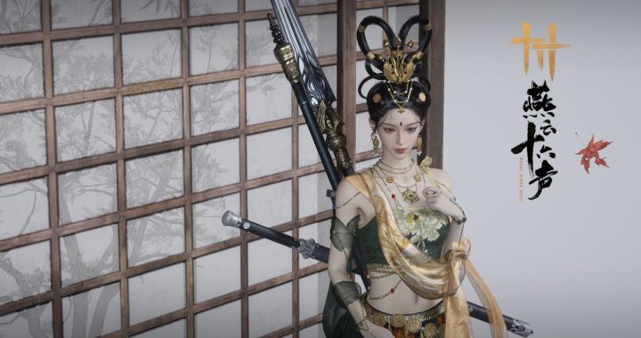 云游戏燕云十六声：沉浸式体验古代武侠世界的革新之旅