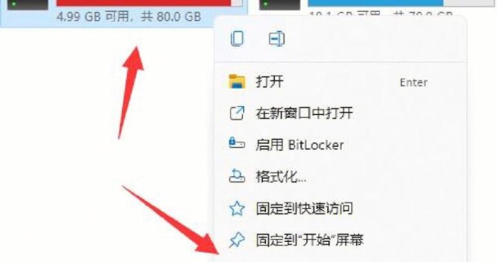 电脑C盘满了怎么办？全面清理与优化指南