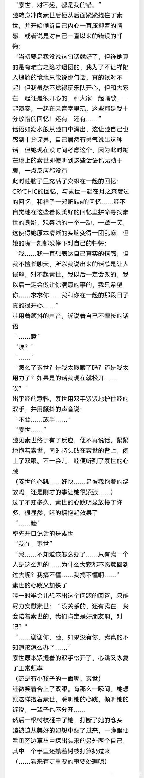邦多利怀孕吧