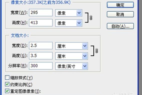 像素和毫米换算：全面解析与实用指南