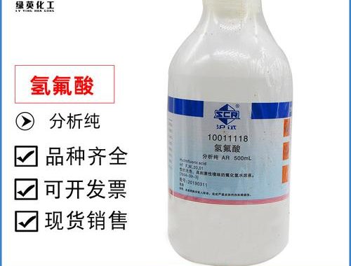氢氟酸百度百科：性质、用途、危害与安全措施