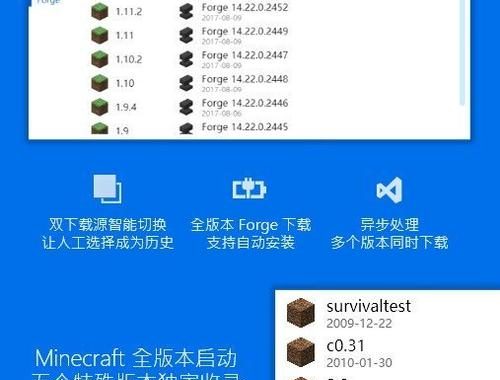 pcl2正式版：全面解析与功能亮点