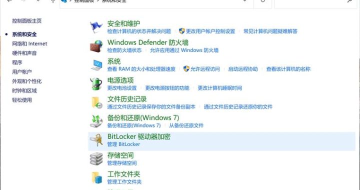 如何设置文件夹密码：全面指南与步骤详解