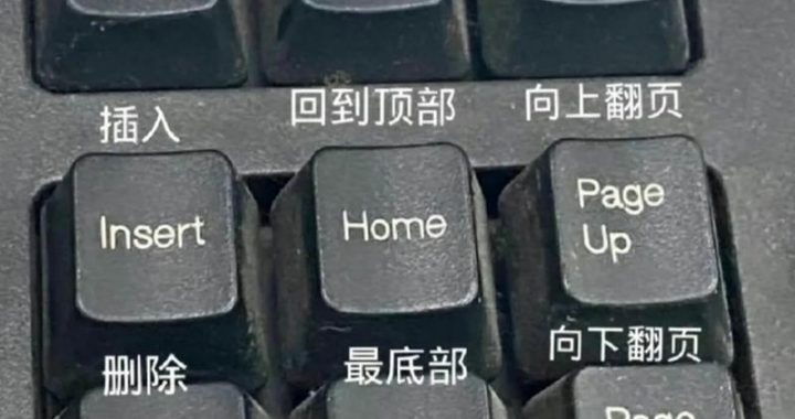 PrintScreen是哪个键？全面了解PrintScreen键的功能与使用方法