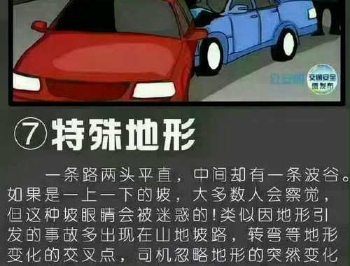 湖北鄂州多车相撞有车辆坠桥起火，救援行动紧张展开