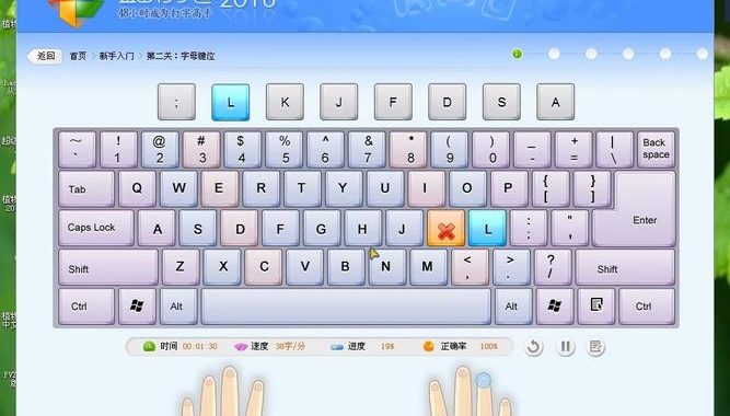 冰灯打字通在线练习：提升打字速度与准确度的最佳平台