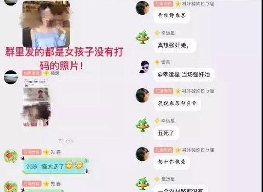 成为性瘾网黄的YY对象：理解、预防与自我保护