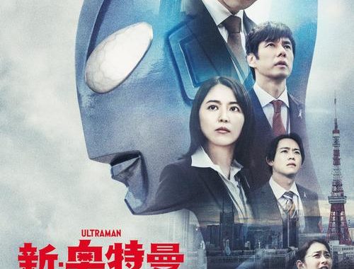 新奥特曼在线观看免费：高清资源全解析与推荐