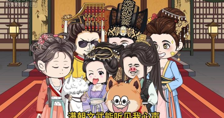 满朝文武都能听到我的心声txt下载 – 穿越宫廷的奇幻之旅