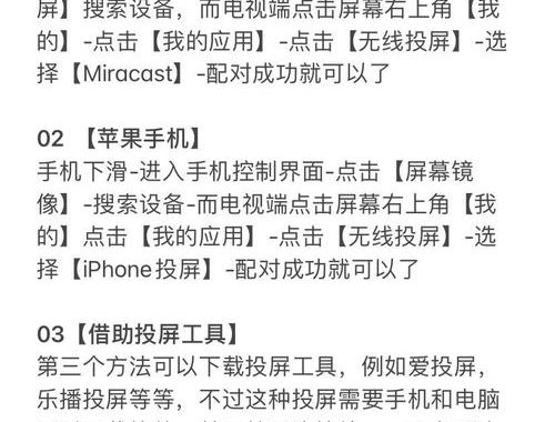 miracast功能怎么打开：详细步骤与常见问题解答