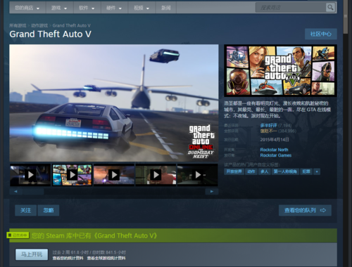 gta5steam叫什么：全面解析GTA 5在Steam平台的名称与特色