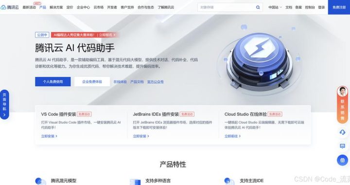 ai模型下载网站：全面指南与精选资源推荐
