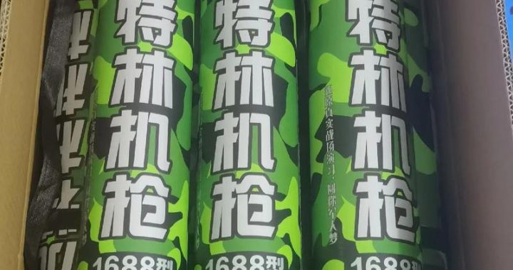 加特林烟花价格表及市场趋势分析