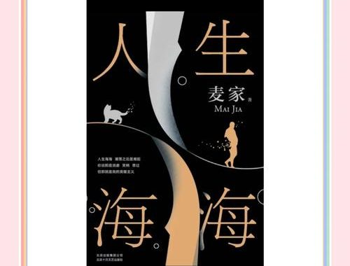 黄金屋小说阅读网：沉浸式阅读体验与文学盛宴的完美结合