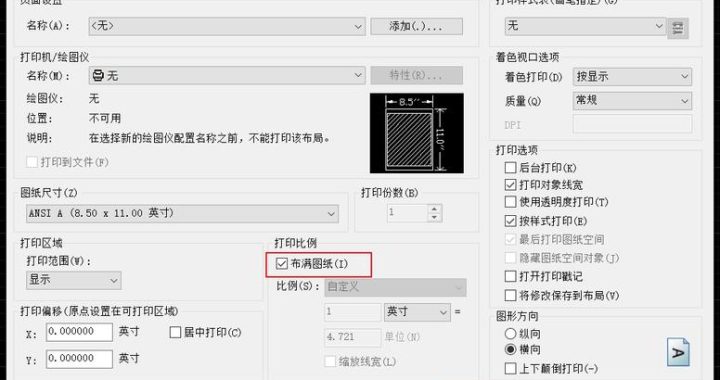 cad打开pdf：详细步骤与实用技巧