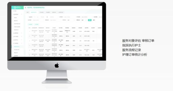 护士电子化注册信息系统医疗机构端入口：全面指南与操作详解