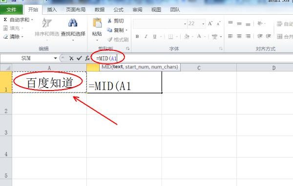 Excel取中间字符：高效技巧与详细步骤