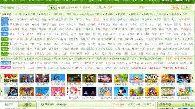 4399在线：游戏世界的无限乐趣与精彩探索