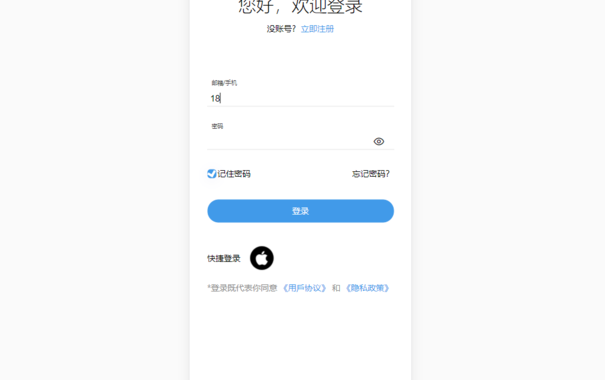 微信小商店登入：全面指南与操作详解
