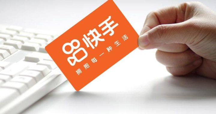 快手在线看观看：探索短视频世界的无限乐趣