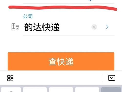 百腾物流单号查询：全面指南与操作详解