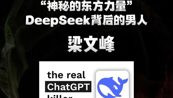 deepseek突破限制：探索数据深海的革命性工具