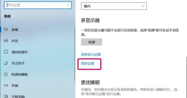 显卡控制面板不见了？教你如何找回与设置