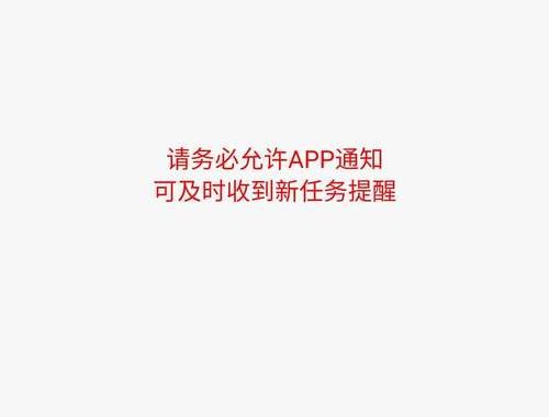 小黄鸭app破解版：潜在风险与合法使用指南