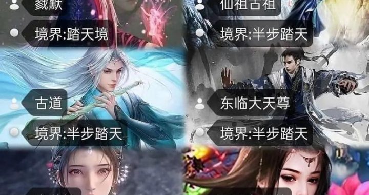 仙逆每周几更新？详细更新时间表揭秘