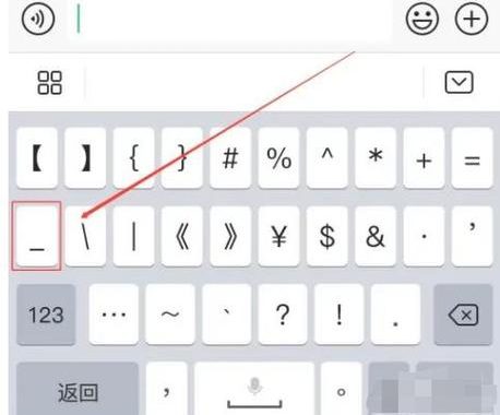 怎么输入下划线：全面指南与多种方法