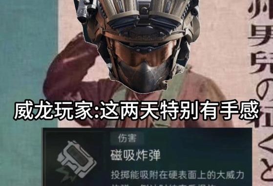 三角洲行动表情包：解锁军事迷的趣味交流新方式