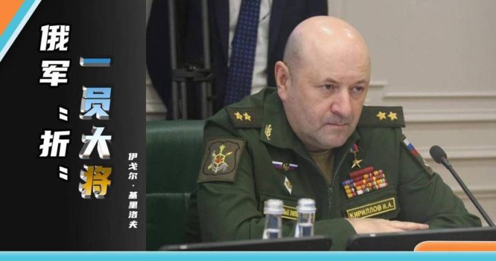 俄将领被炸死是乌“最成功刺杀”吗？深度剖析与影响分析