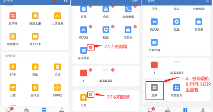 企业微信SDK：深度解析与高效集成指南