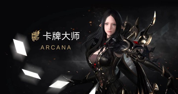 命运方舟nga：深度解析与社区互动指南