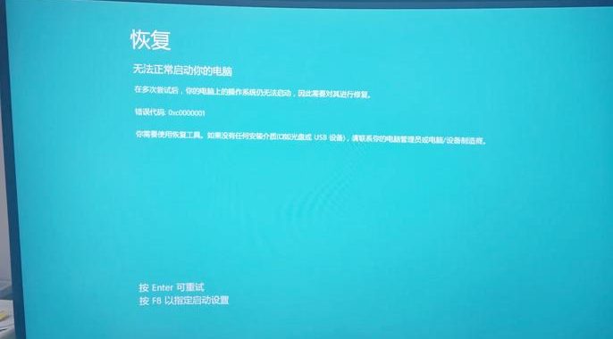 电脑重启黑屏：原因分析与解决方案