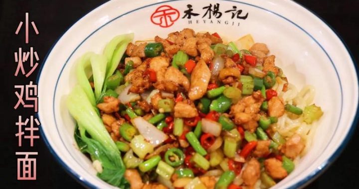饸饹面怎么念：探寻这道地道美食的正确发音与背后故事