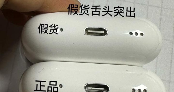 苹果耳机怎么查真伪：详细步骤与鉴别技巧